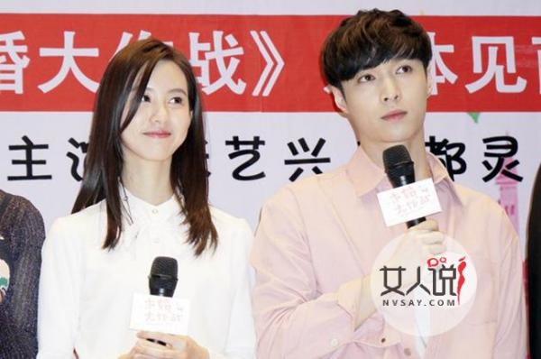 中国版求婚大作战举行发布会 小绵羊對亲密戏份十分害羞