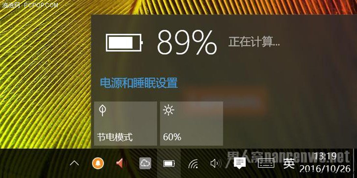 联想YOGA 5 Pro续航