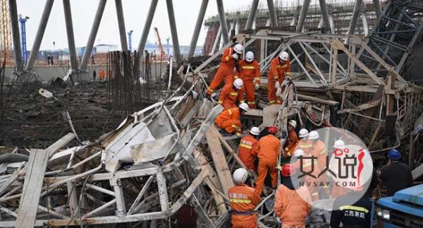 江西电厂发生倒塌 死伤人员惨烈家属泣不成声引人哀怨