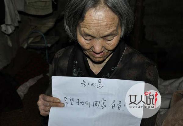 老太偷40快递 空巢老人捡废品成瘾背后原因令人心酸