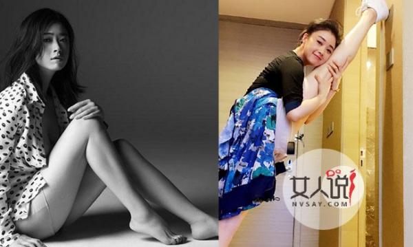 蒋欣大尺度出镜 下衣失踪大长腿秀色可餐令人欲罢不能