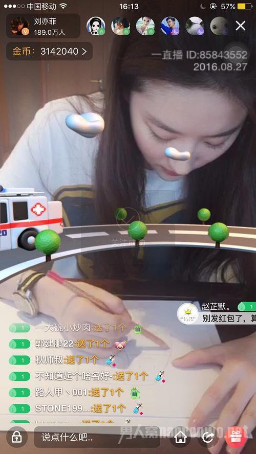 直播界的清流