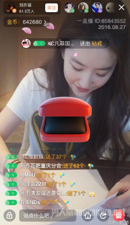 刘亦菲素颜直播