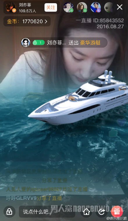 收到豪华游艇
