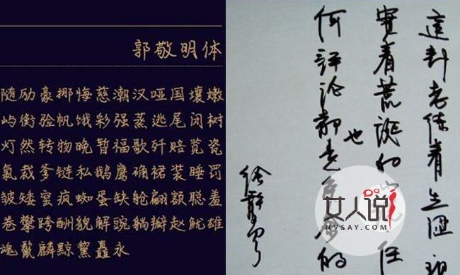 井柏然字体怎么练 井宝一字值千金字体入库非首例