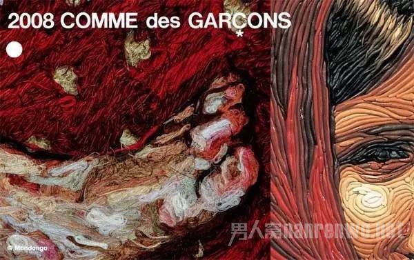 COMME des GARCONS