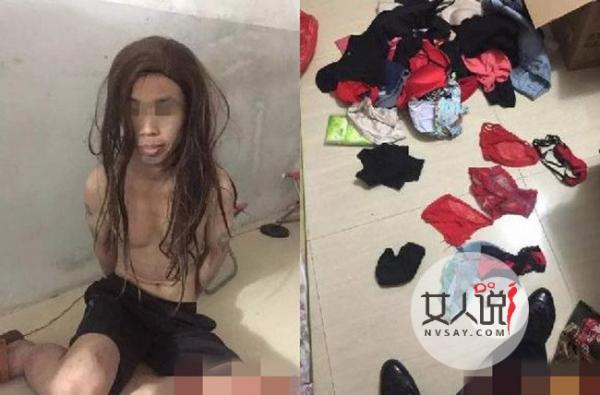 美女翻墙撩裙现男形 男子盗女装扮美女疯狂偷窃无耻至极