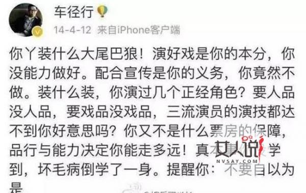 乔任梁自杀原因真相 背后被人恶语侮辱酿成精神恍惚自杀