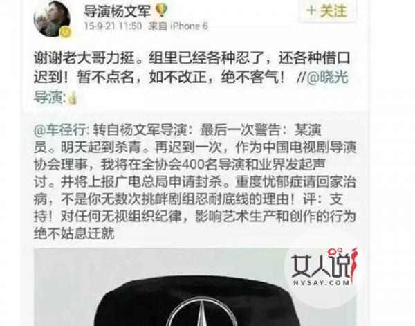 乔任梁自杀原因真相 背后被人恶语侮辱酿成精神恍惚自杀