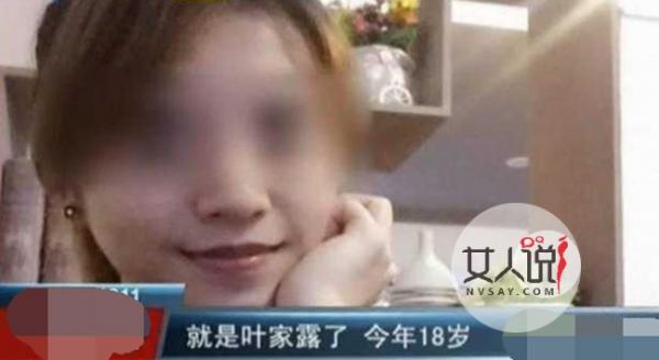 告白老板遭拒投河 揭女子感情受挫想不开寻短见事件始末