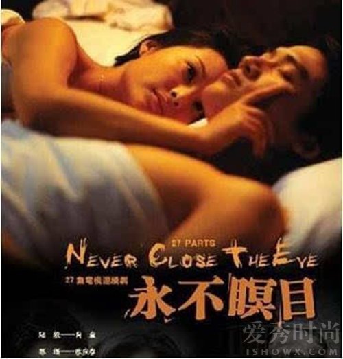 陆毅、袁立
