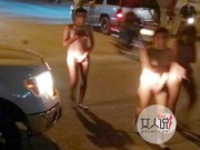 三名女子被脱光游街 身材火辣私密部位曝光引人犯罪