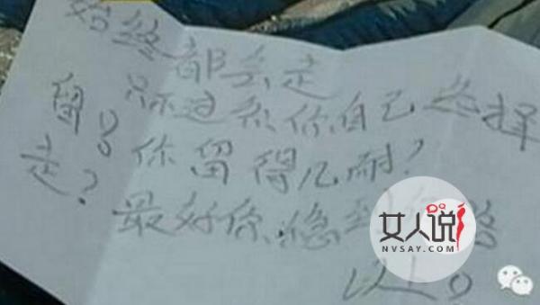 少女告白遭拒投河自杀 失恋后生无可恋心灰意冷寻死