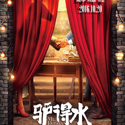 电影上映一周票房突破亿元大关
