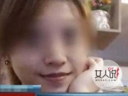 告白老板遭拒投河 少女被批犯贱生无可恋自尽令人惋惜