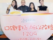 霍建华28岁未成年 首映改档忆十年演艺路