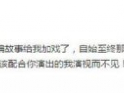 陈学冬否认恋郭敬明 昔日亲密照被扒为出柜再添新证