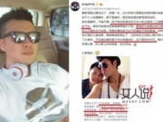 黄奕前夫曝陈坤儿子系人工授精代孕 被轰多管闲事像八婆