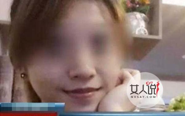 告白老板遭拒投河 少女被批犯贱生无可恋自尽令人惋惜