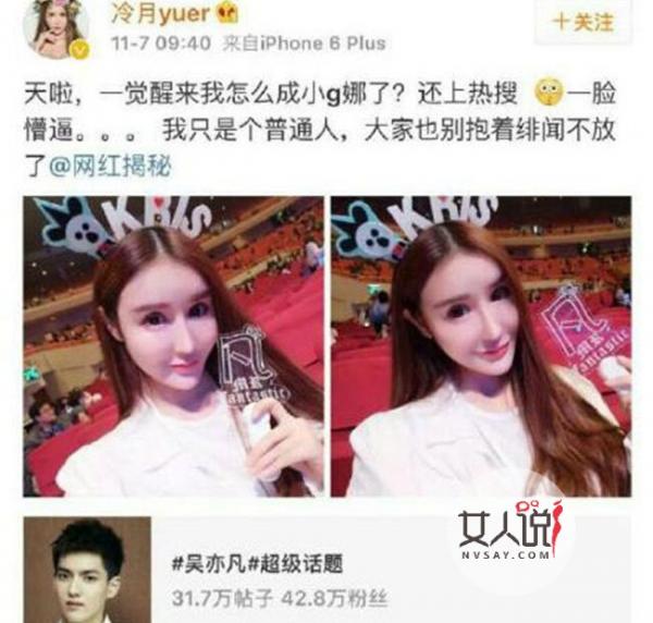 吴亦凡赵丽颖关系 八杆打不着平行关系竟是一对被看好cp