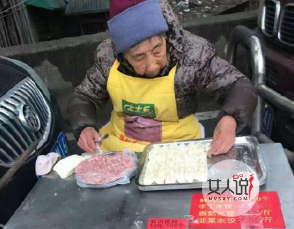 卖馄饨十年不涨价 老奶奶摆摊贱卖馄饨引市民称赞不已