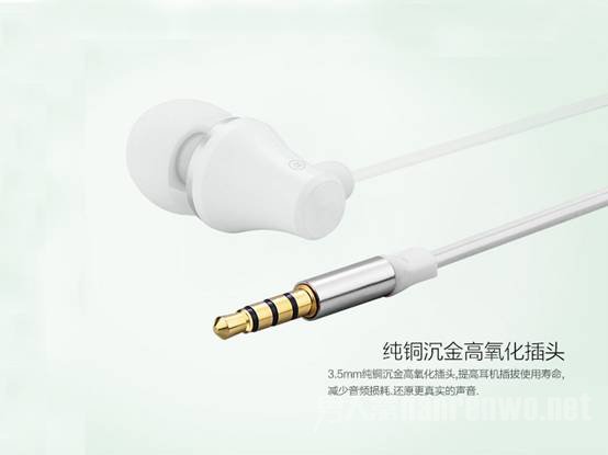 EM603入耳式耳机音效