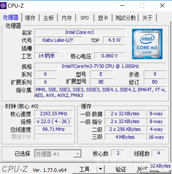 华硕灵焕3处理器信息