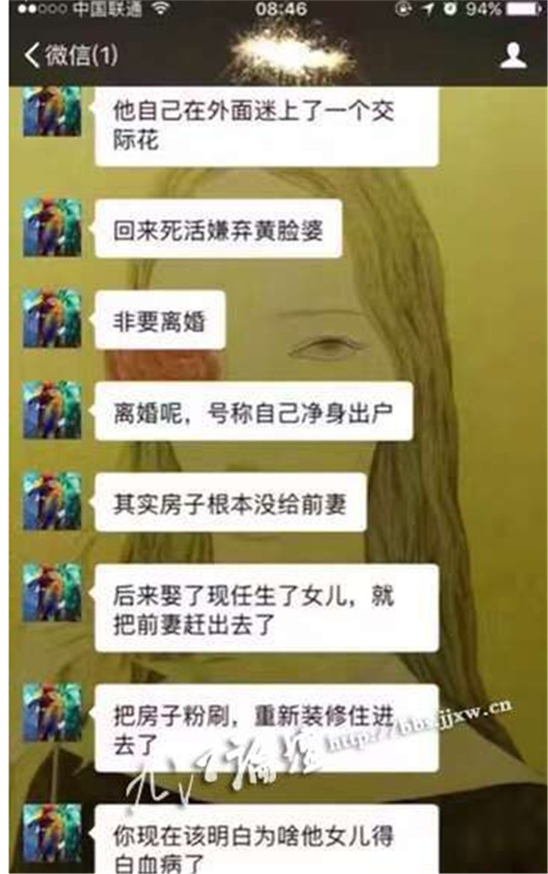 《罗一笑你站住》善良真的站住了 但N种背后真相却令人受伤