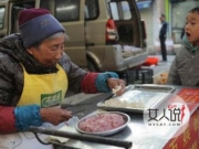 老人卖馄饨十年不涨价 十年如一日出品良心馄饨获众赞