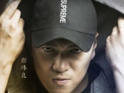 《有迹可循》电影 全才颜玮良定制贺岁烧脑佳作