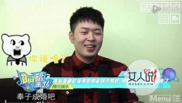 曝杜海涛奉子成婚 吴昕无辜躺枪原因曝光竟是这样