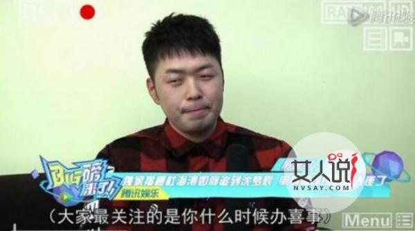 曝杜海涛奉子成婚 吴昕无辜躺枪原因曝光竟是这样