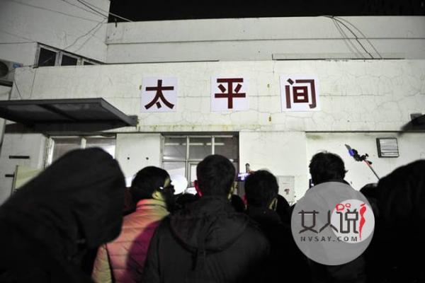 司机带太平间醒酒 阴森森画面吓得司机们屎尿都险拉出来