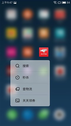 魅族PRO6 Plus压力触控