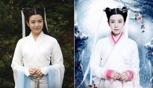 “史上最丑小龙女”