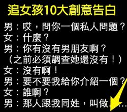 追不到你爱的女人，那是你还没有用对方法3