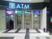 ATM转账24小时内可撤销 12月1日多项新规正式实施