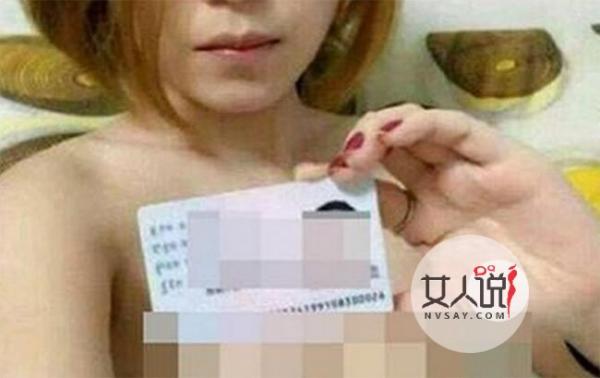 借贷不雅照疑泄露 借钱挥霍没钱还豪乳曝光被骂活该