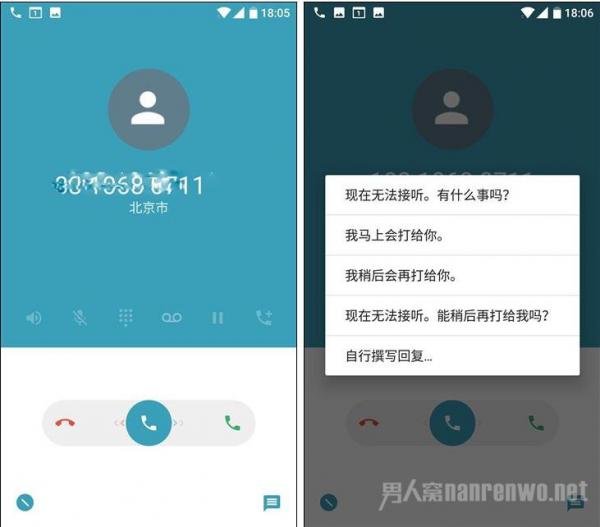 一加3T通话