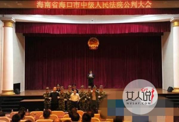 2男子杀人猥亵尸体 奸杀妇女男童双双被捕伏法大快人心