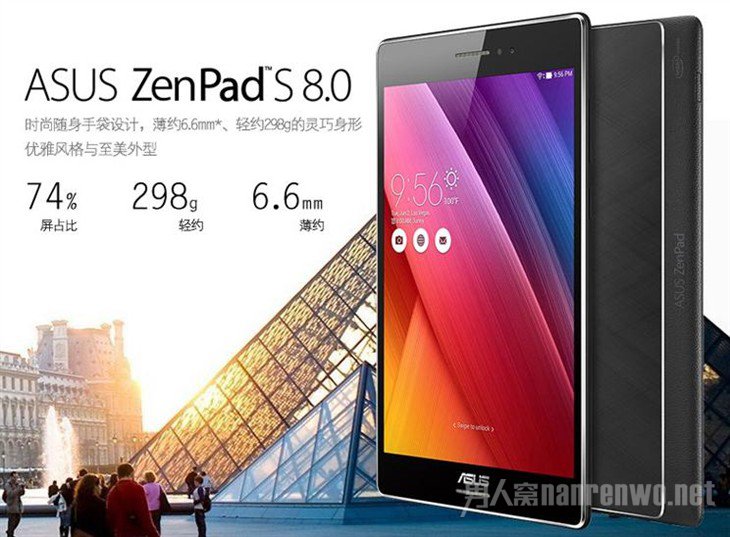 华硕ZenPad S 8.0