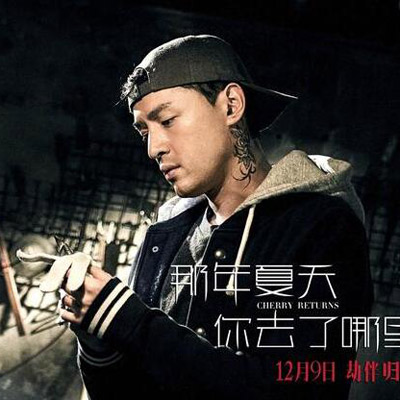 胡歌