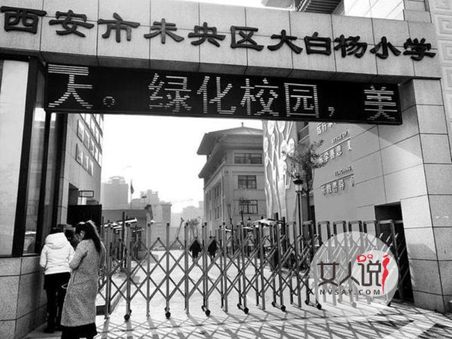 没红领巾被扇巴掌 老师人身攻击把学生打成猪头手段残忍