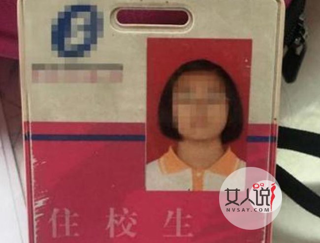 退学后烧炭自杀 揭女生烧炭自杀背后事件始末令人惶恐