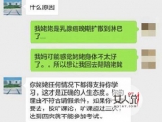 外婆病重请假遭拒 严苛教师奇葩回复毁人三观引网民谴责