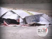 <b>广州男子从高楼坠亡 揭男子撒钱跳楼寻死背后事件始末</b>