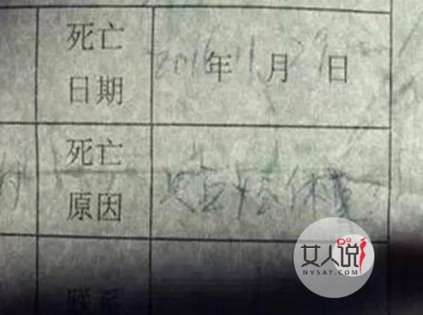 女童课间离奇惨死 黑色6分钟揭女童死亡背后真因