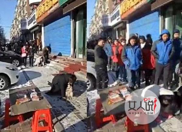 业绩不佳当街跪爬 员工跪着爬完全程敢怒不敢言奴性十足