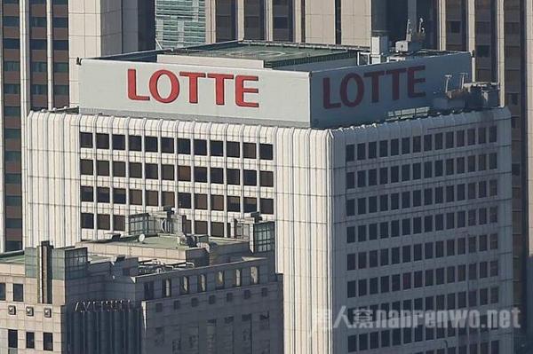 LOTTE