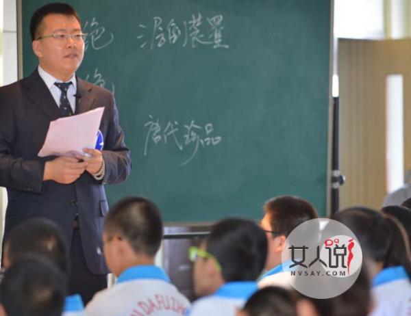 中学老师爆粗口 声称惹我就搞死你令人嘀笑皆非